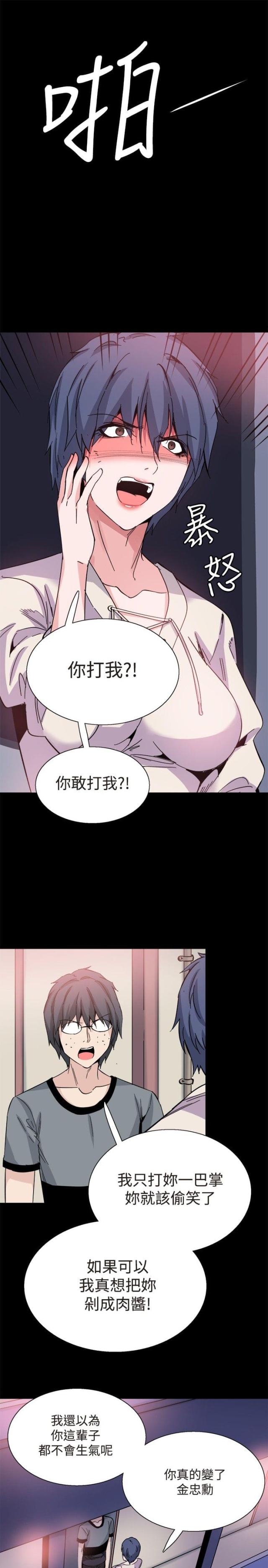 第30话6