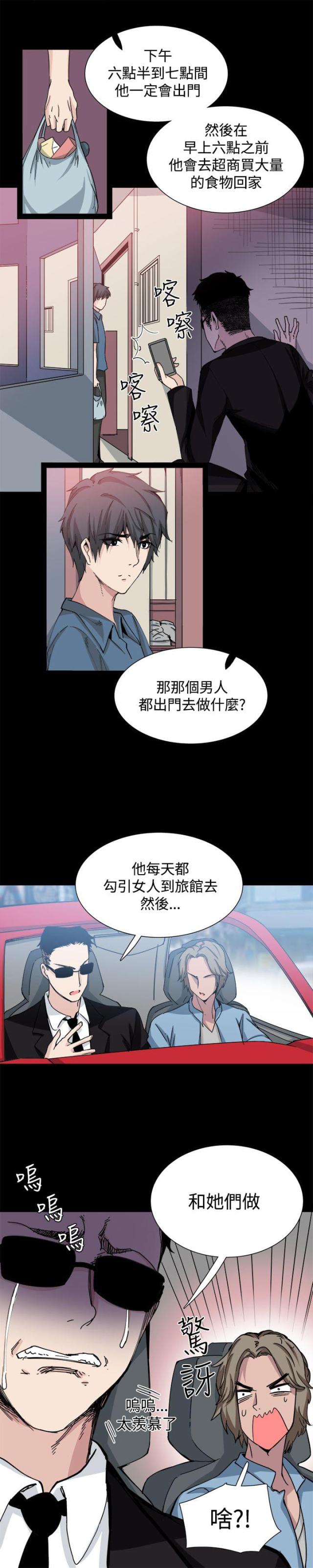 第18话10