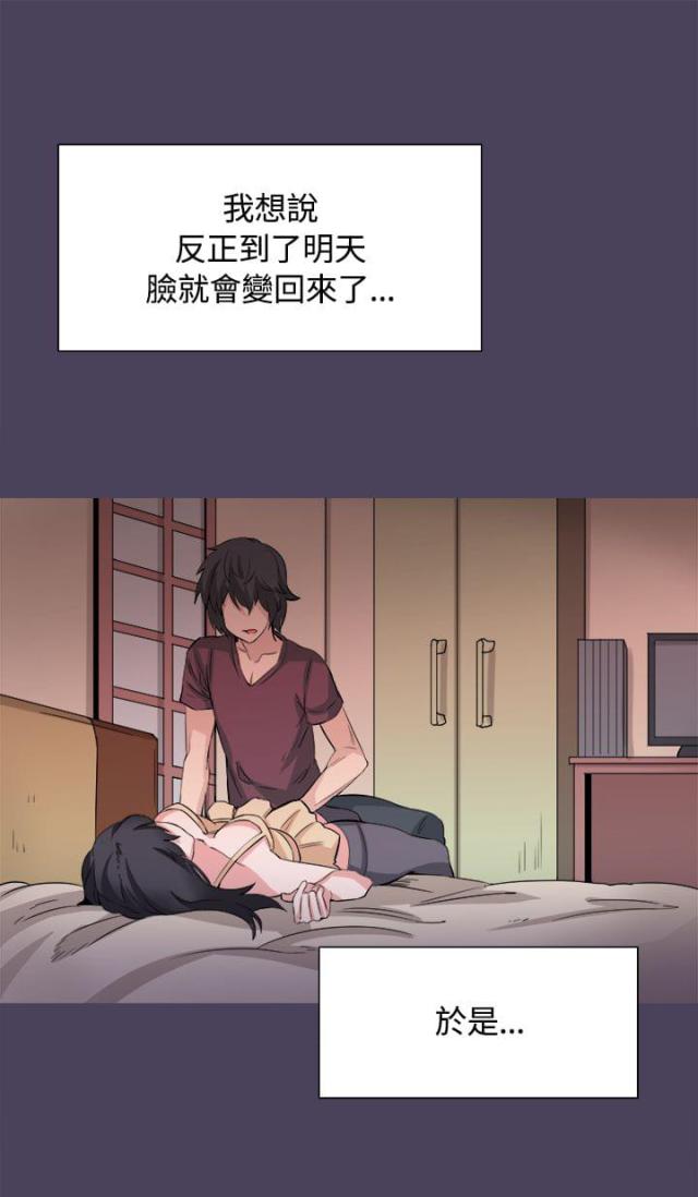 第32话16