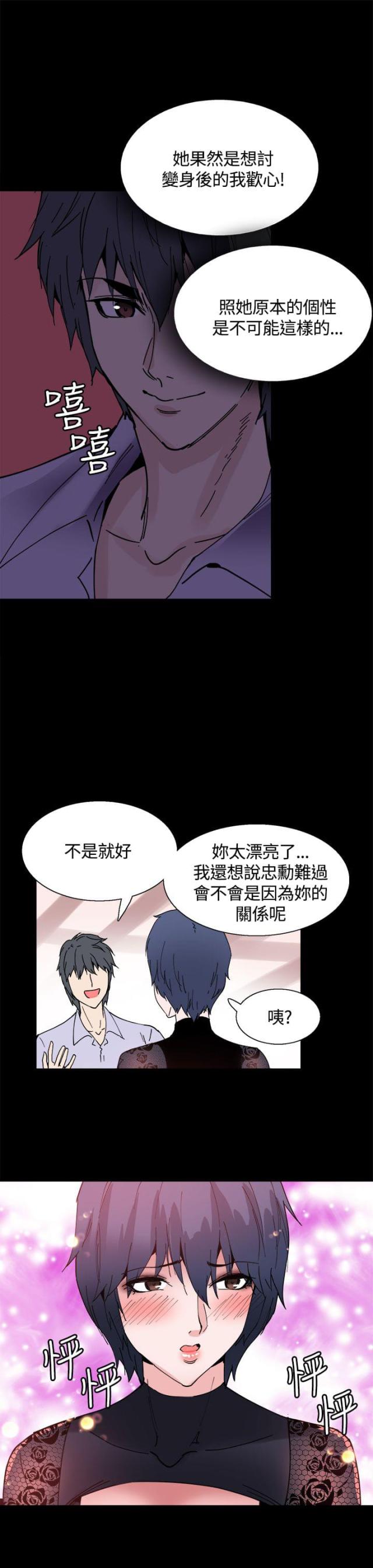 第14话14