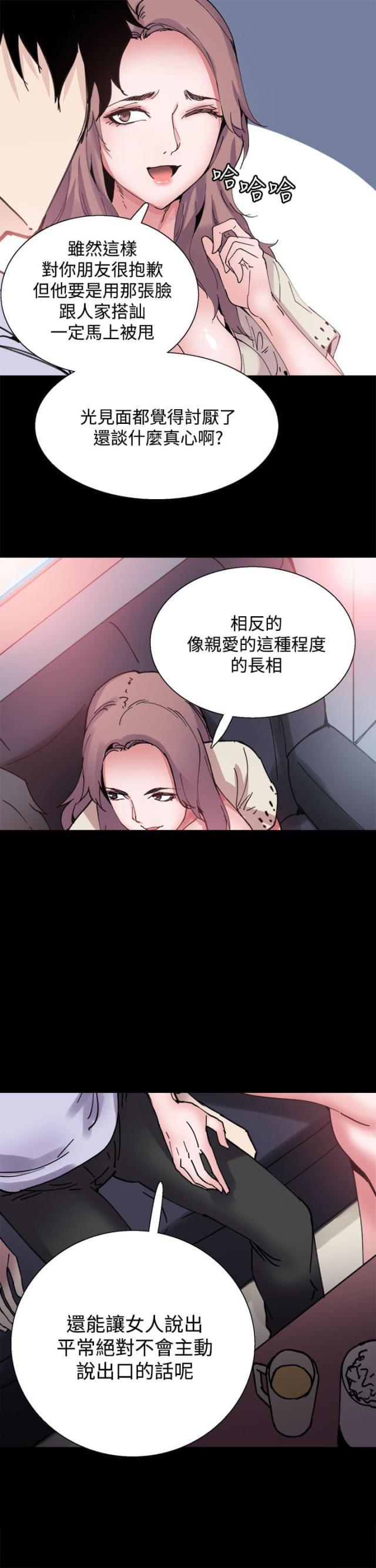 第7话11