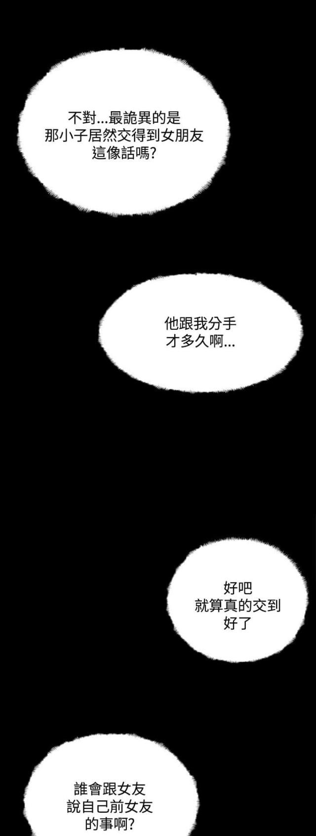 第26话1