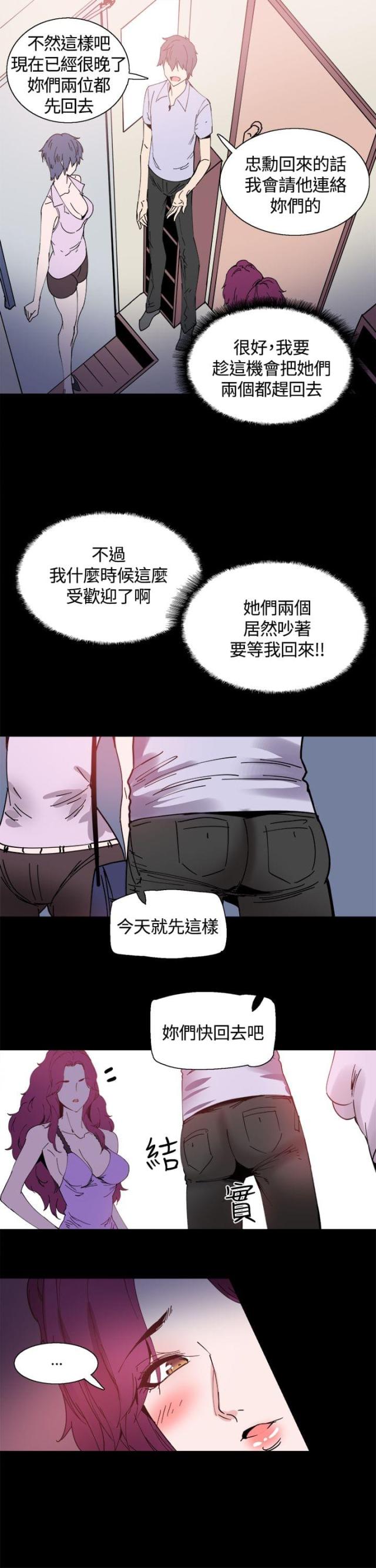 第12话8