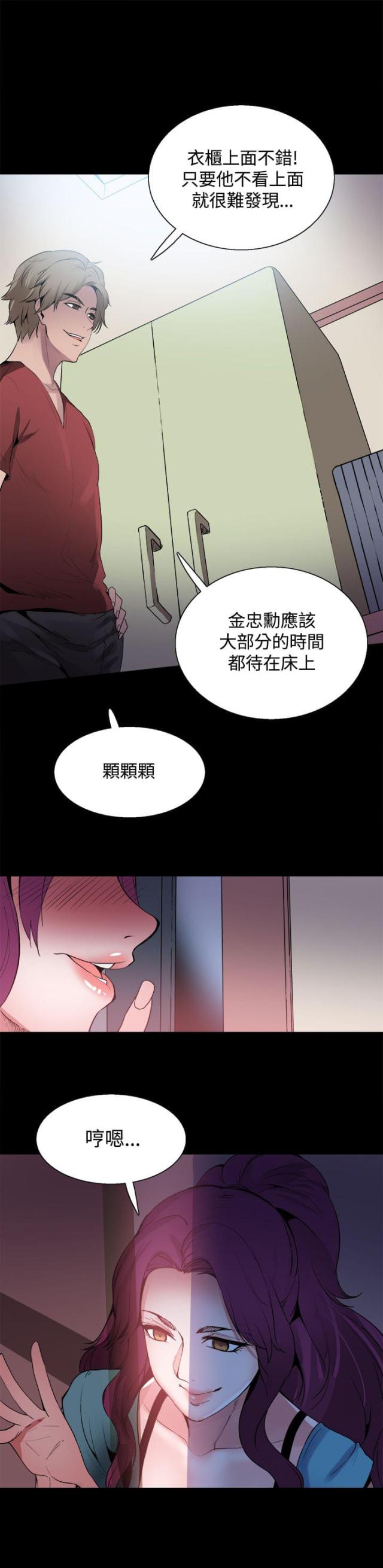 第23话1