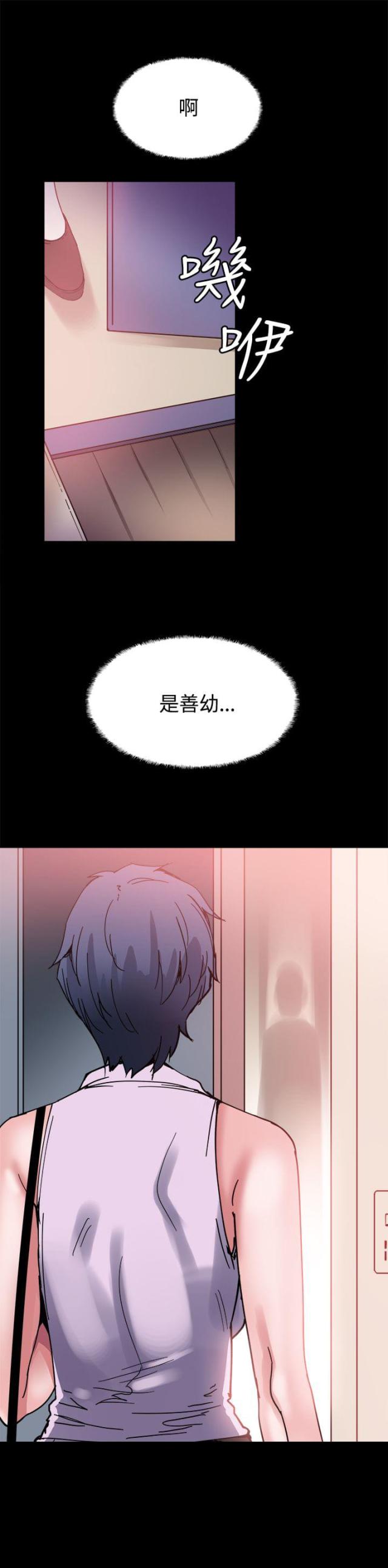 第11话8