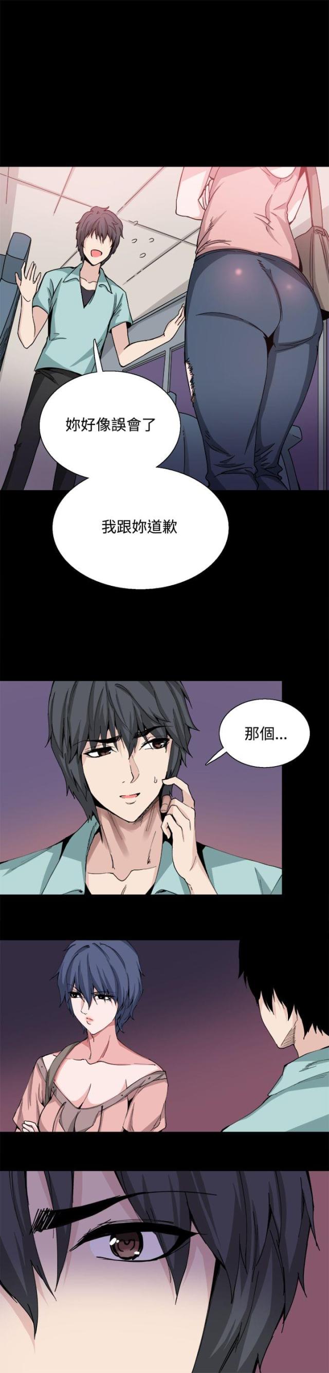 第20话4