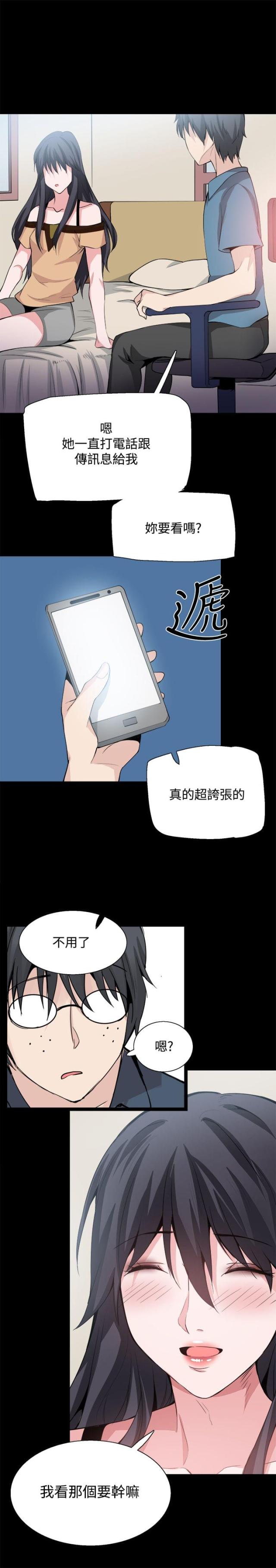 第28话7