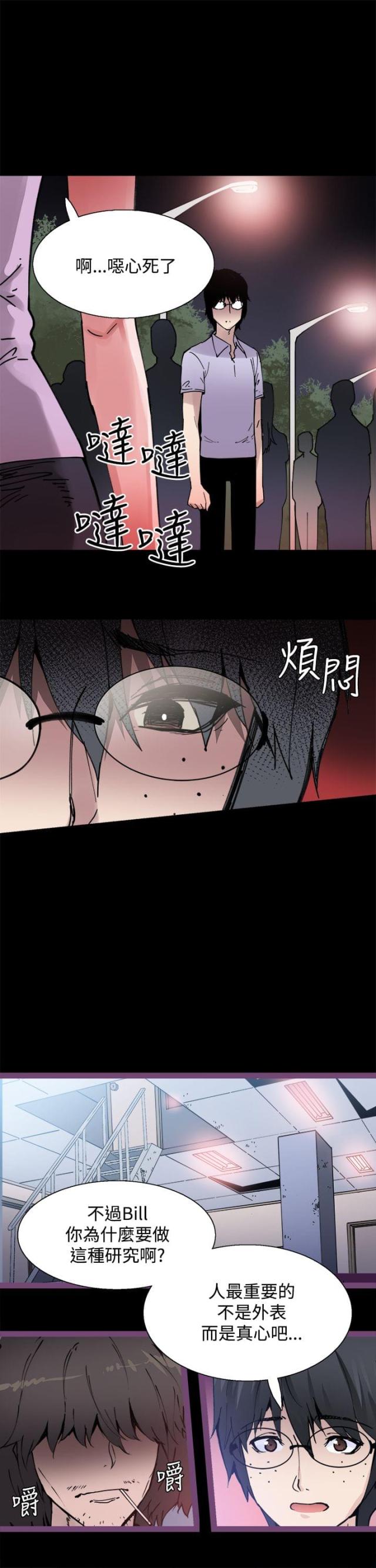 第6话15
