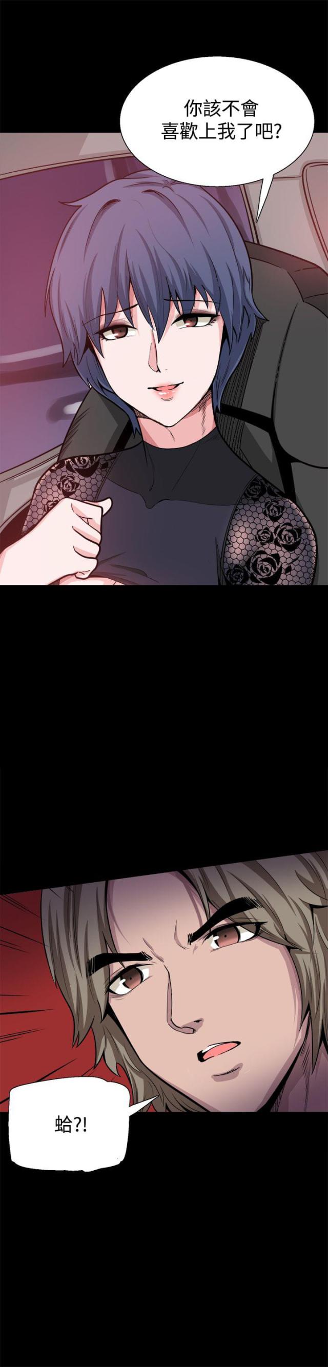 第15话8
