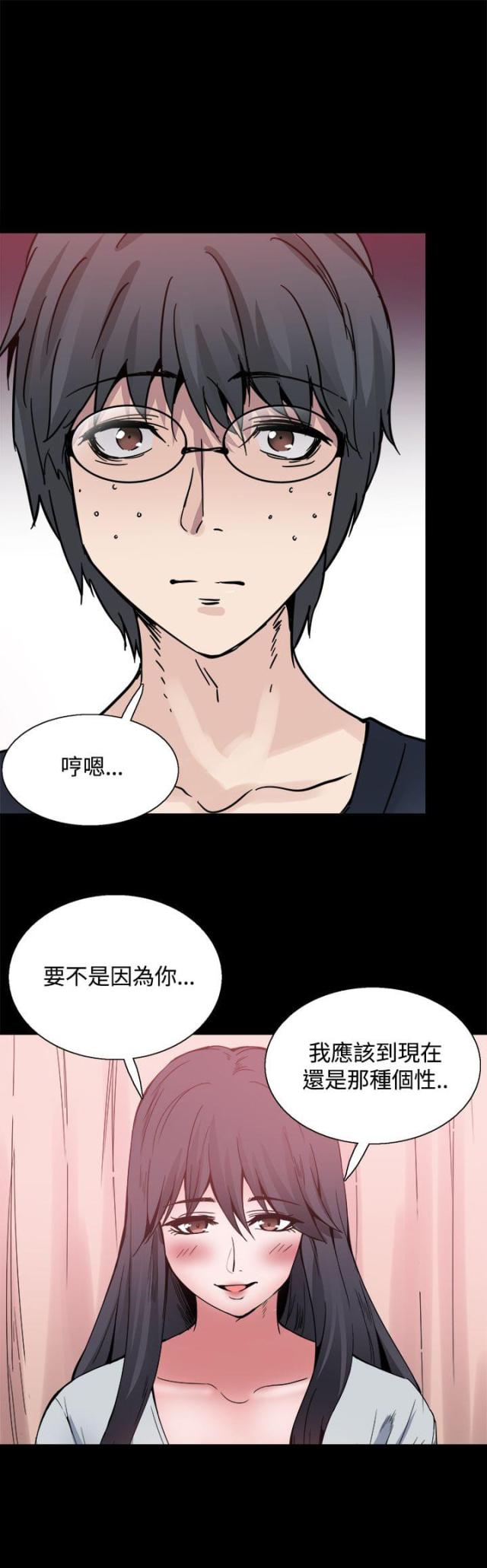 第23话12