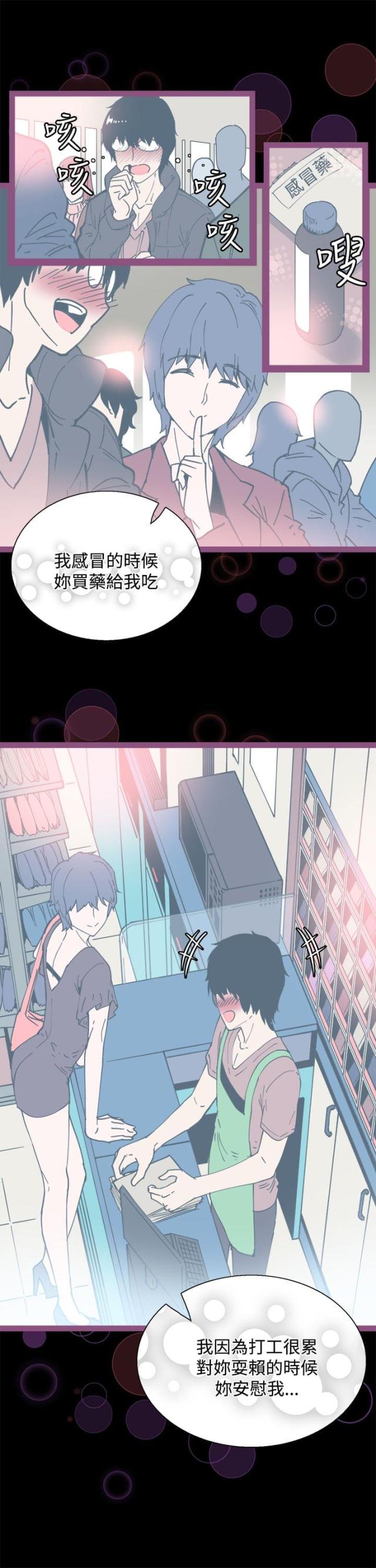 第6话5