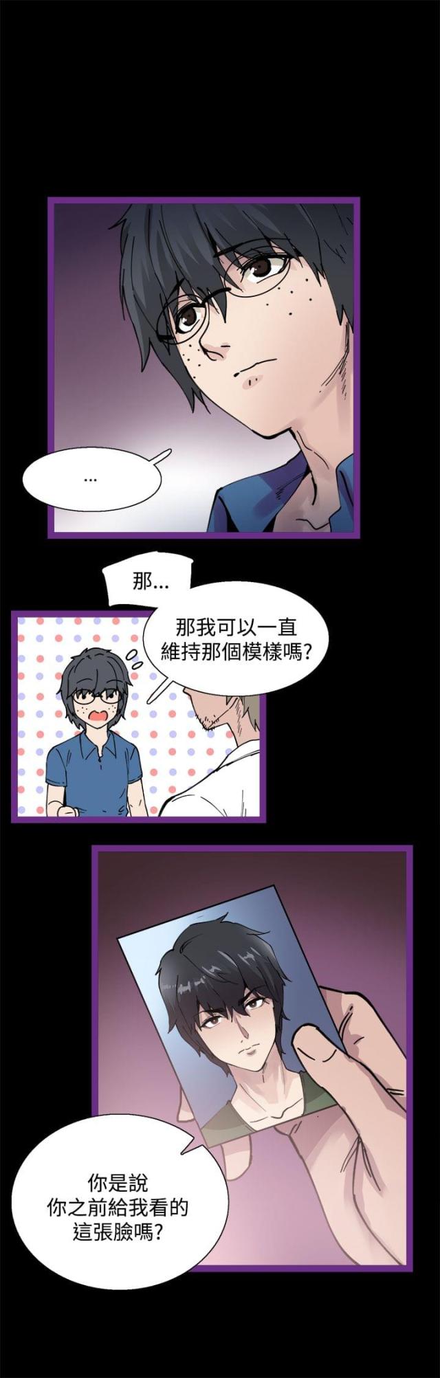 第5话13