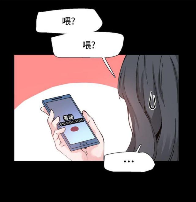 第2话8