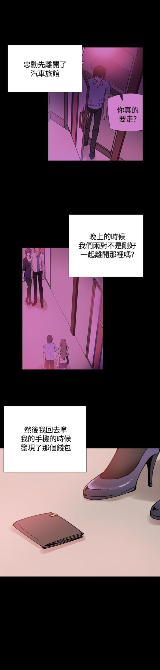 第14话6