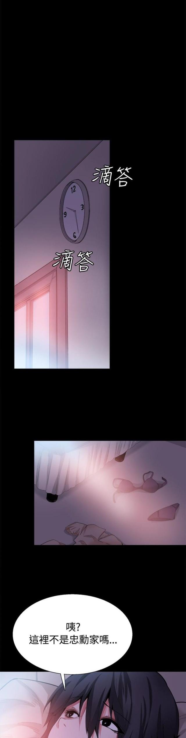 第31话19