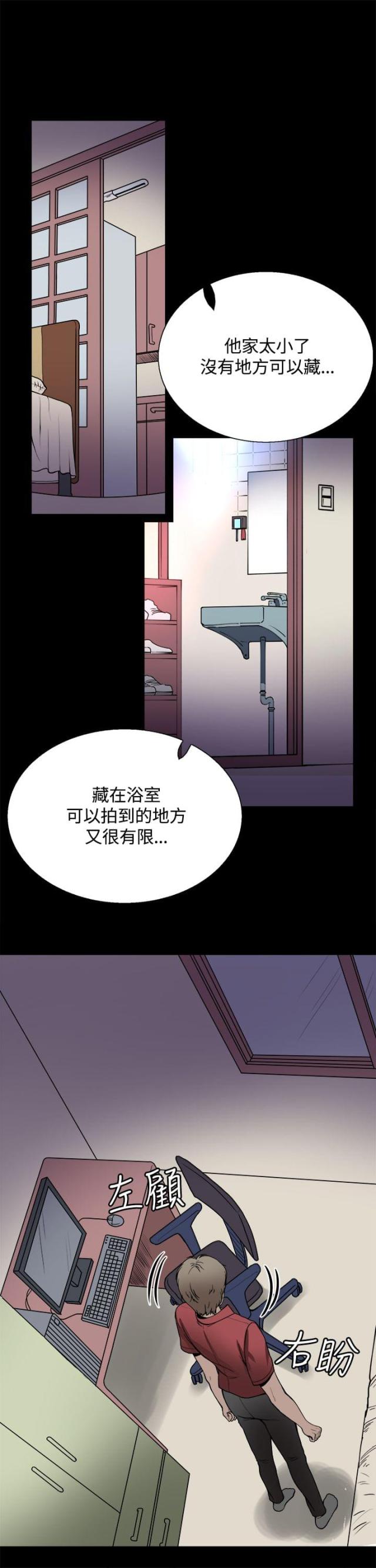 第23话0