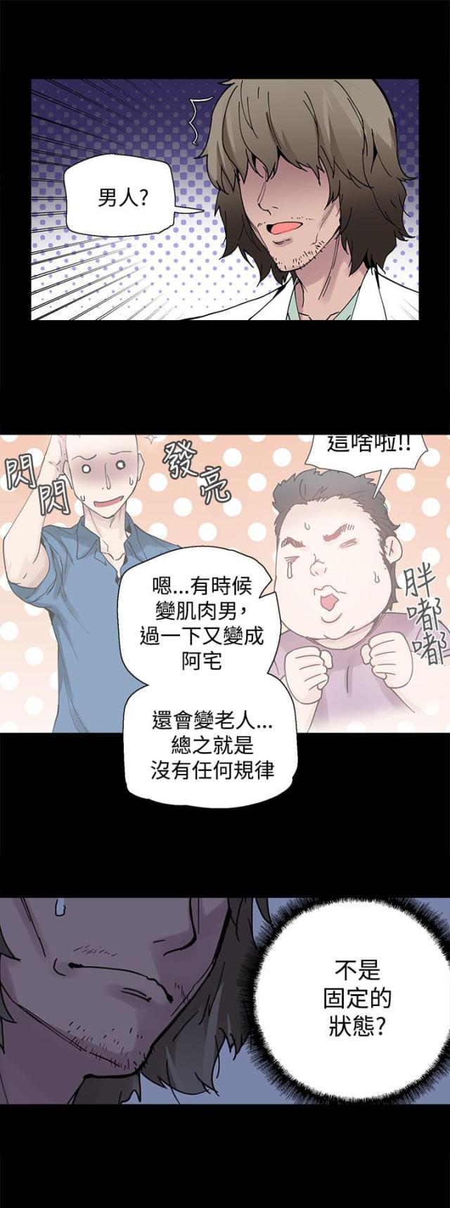 第4话7