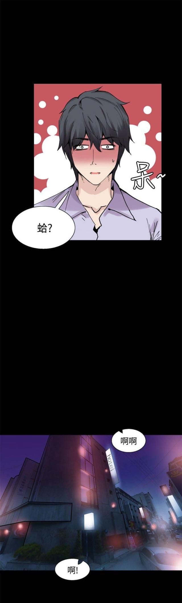 第13话9