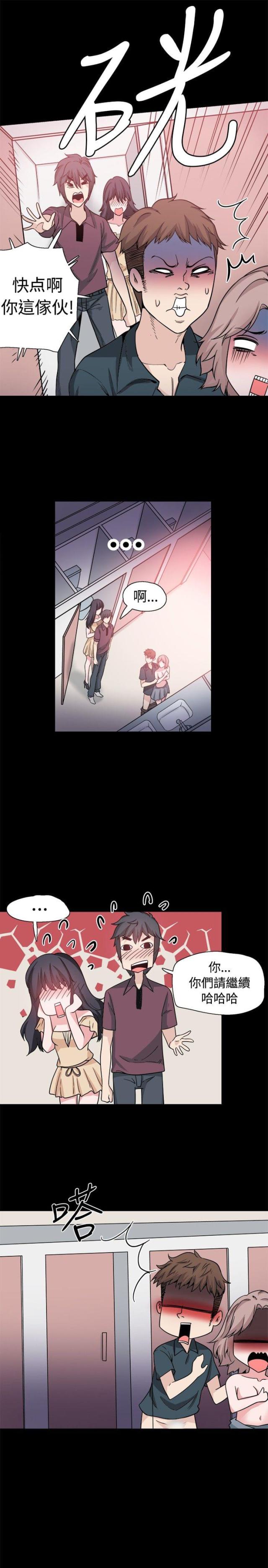 第31话8