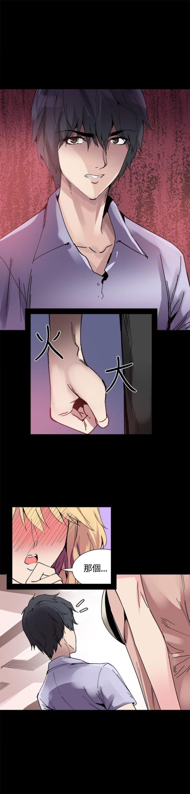 第14话18