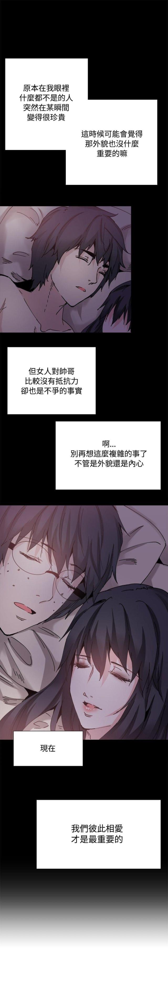 第33话18