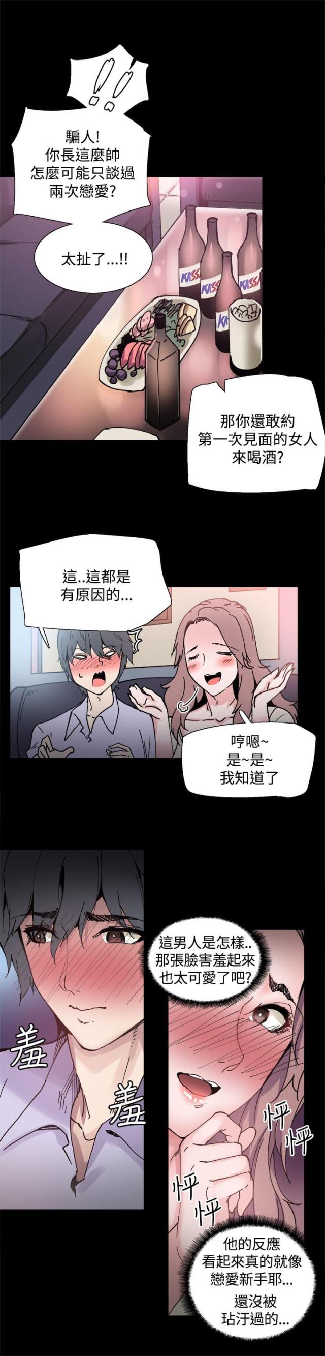 第7话5
