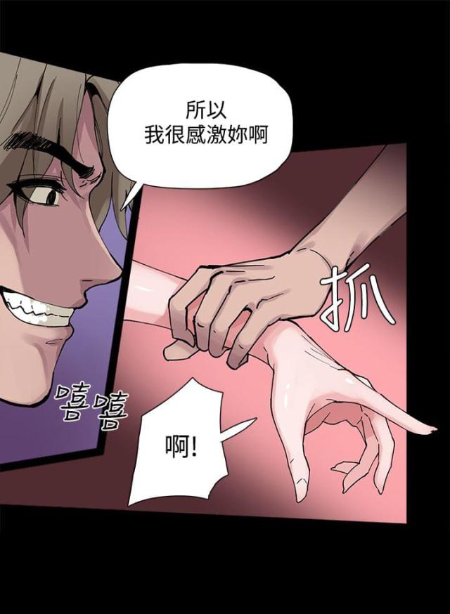 第3话8