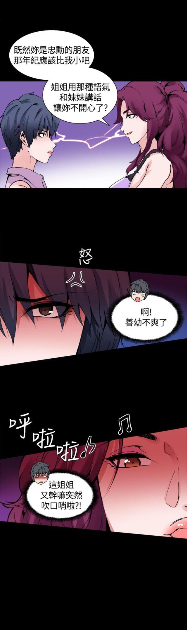 第12话7
