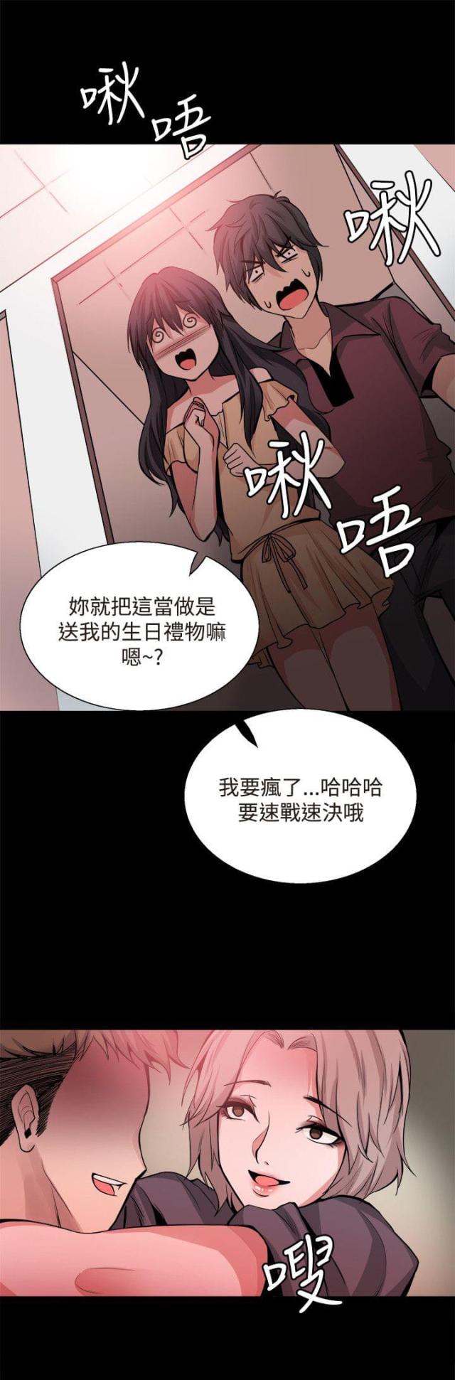 第30话30