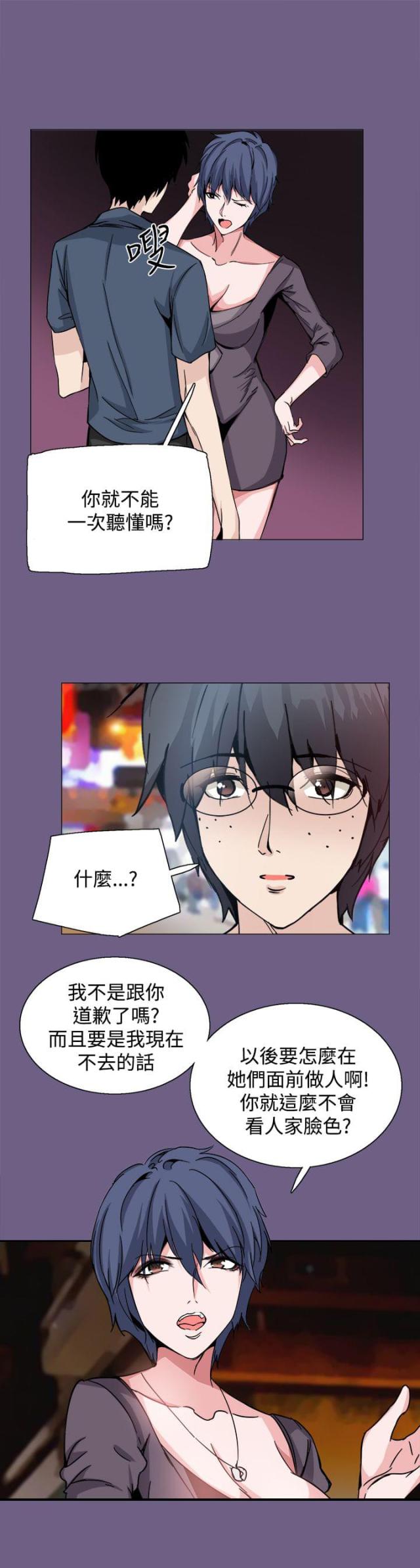 第20话11