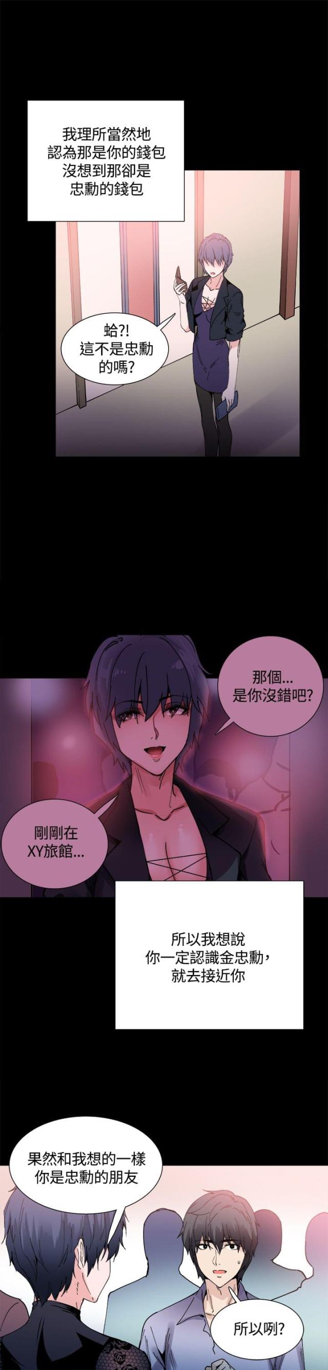 第14话7