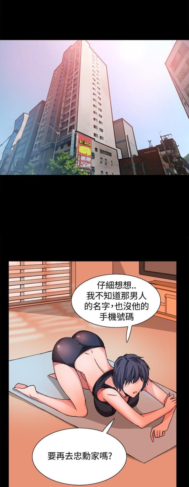 第18话4