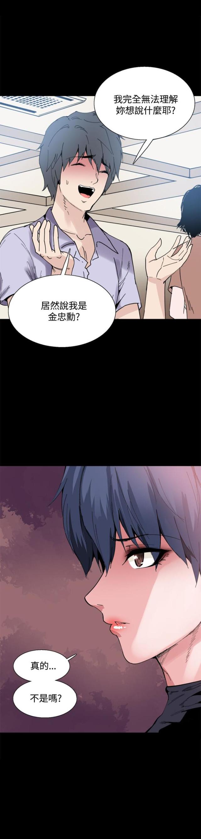 第14话1