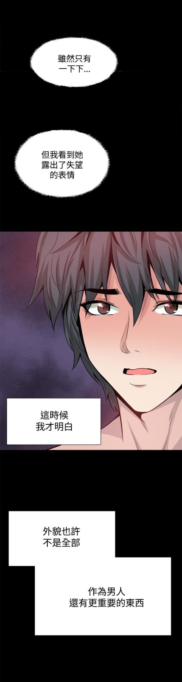 第15话20