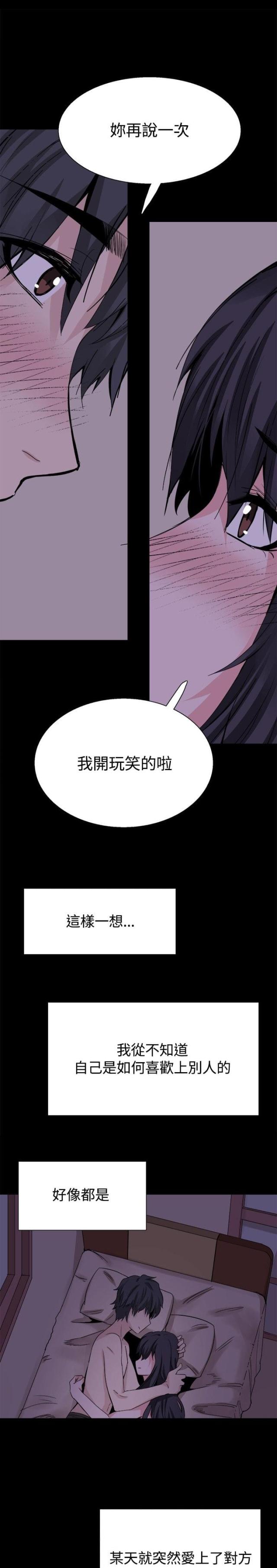 第33话16
