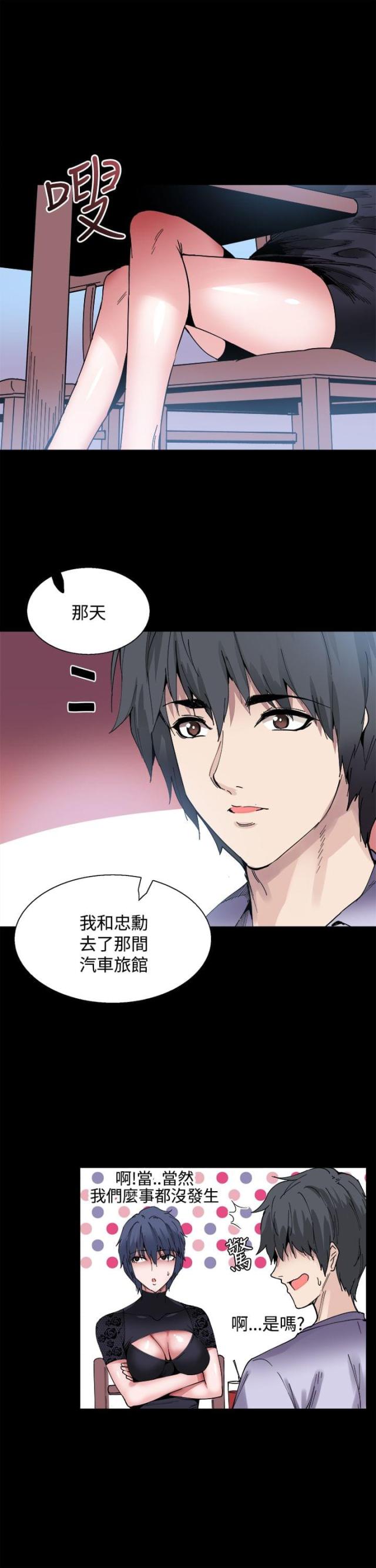 第14话4