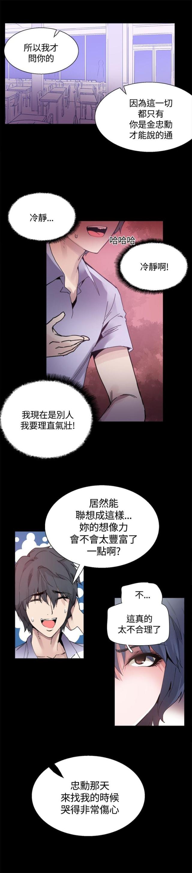 第14话11