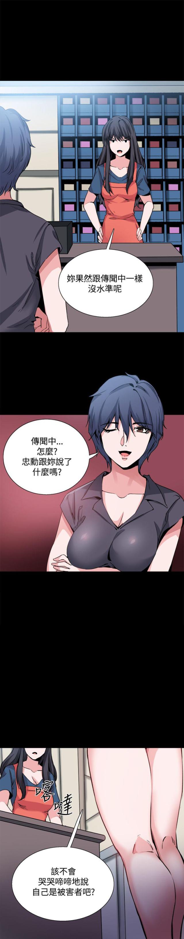 第27话8