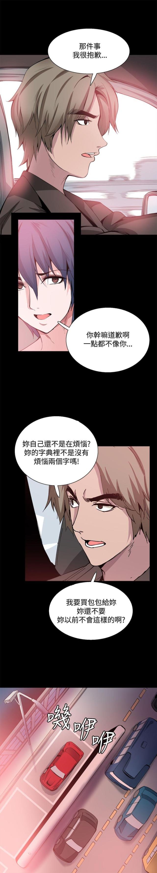 第26话9