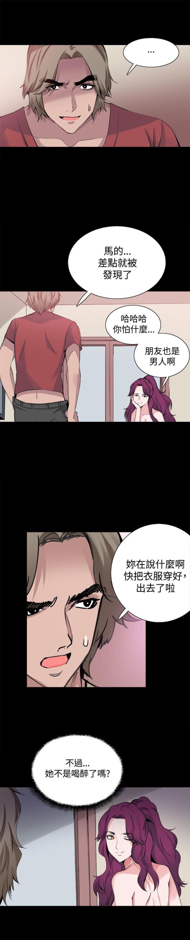 第24话5