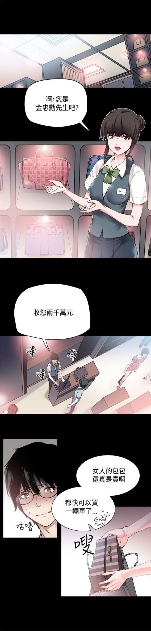 第1话1