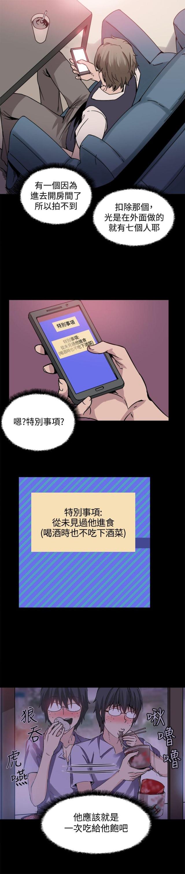 第19话15
