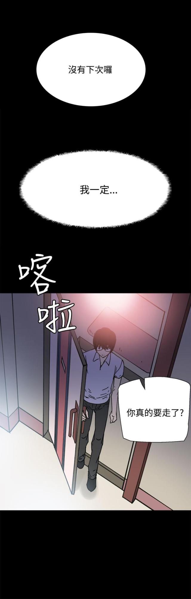 第6话8