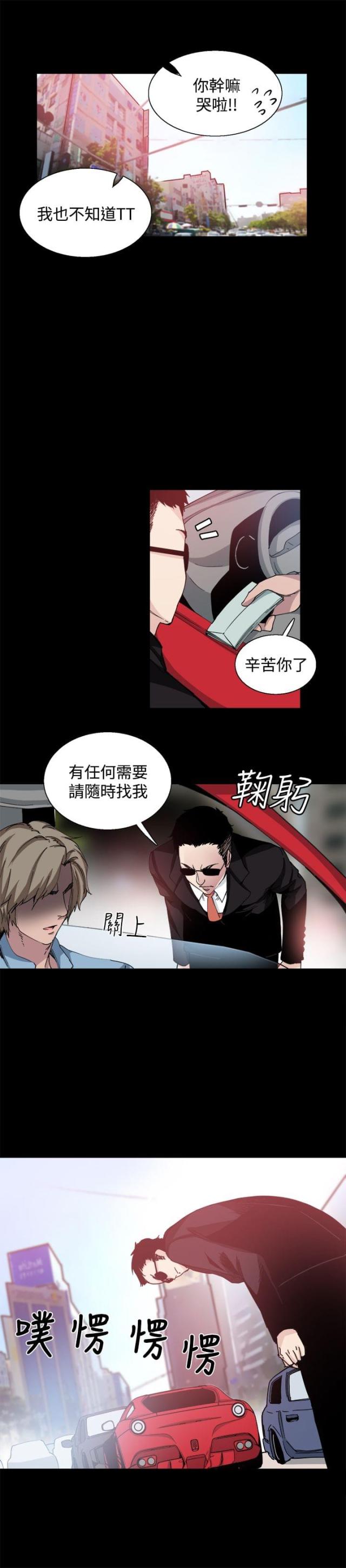 第18话11