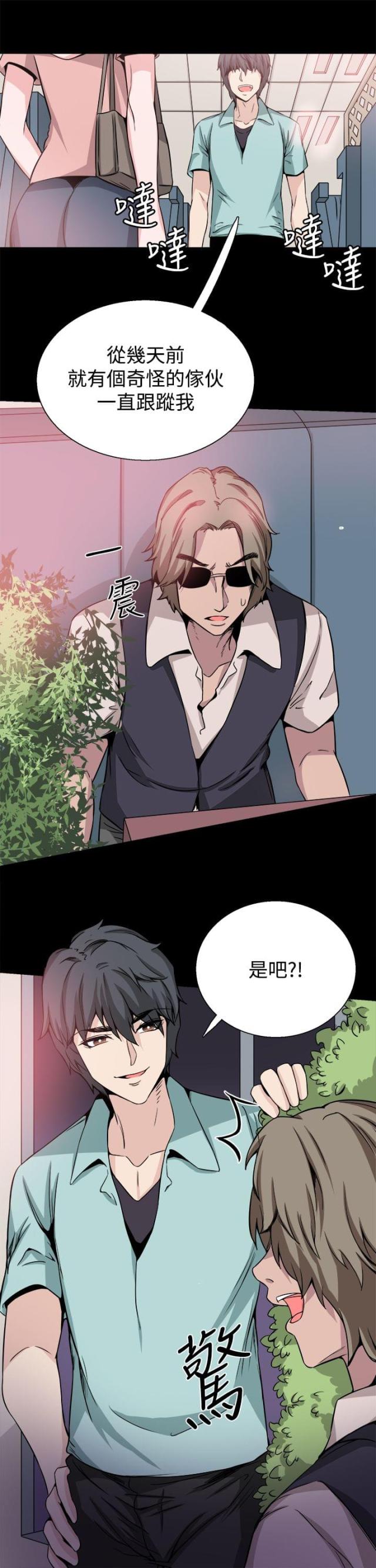 第20话17