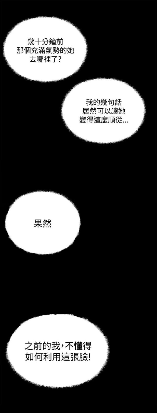 第16话19