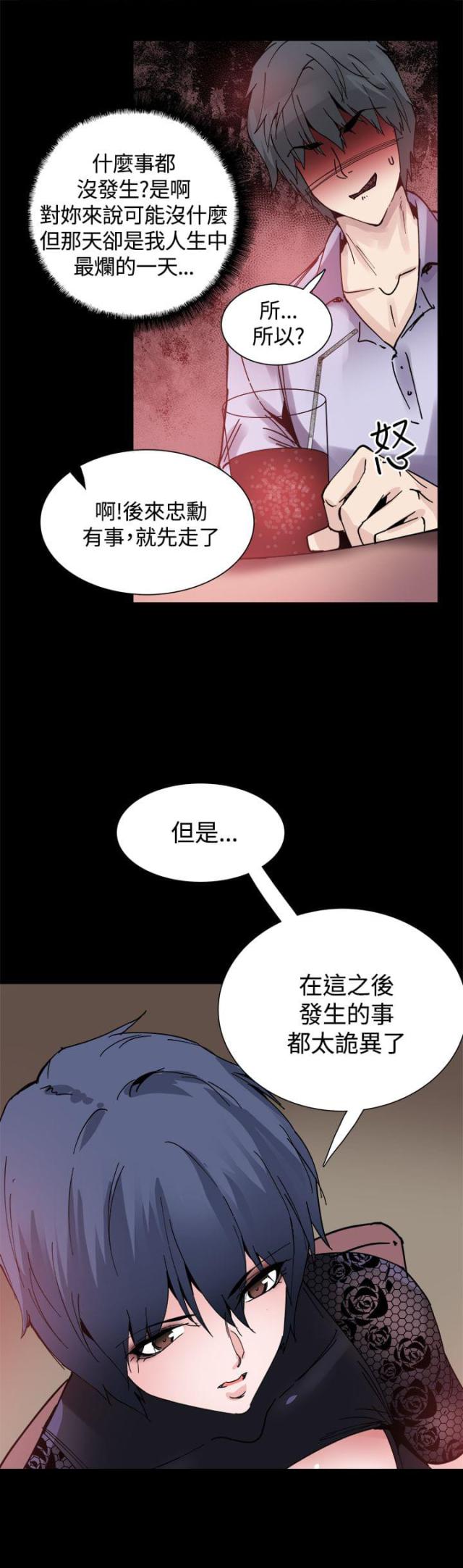 第14话5