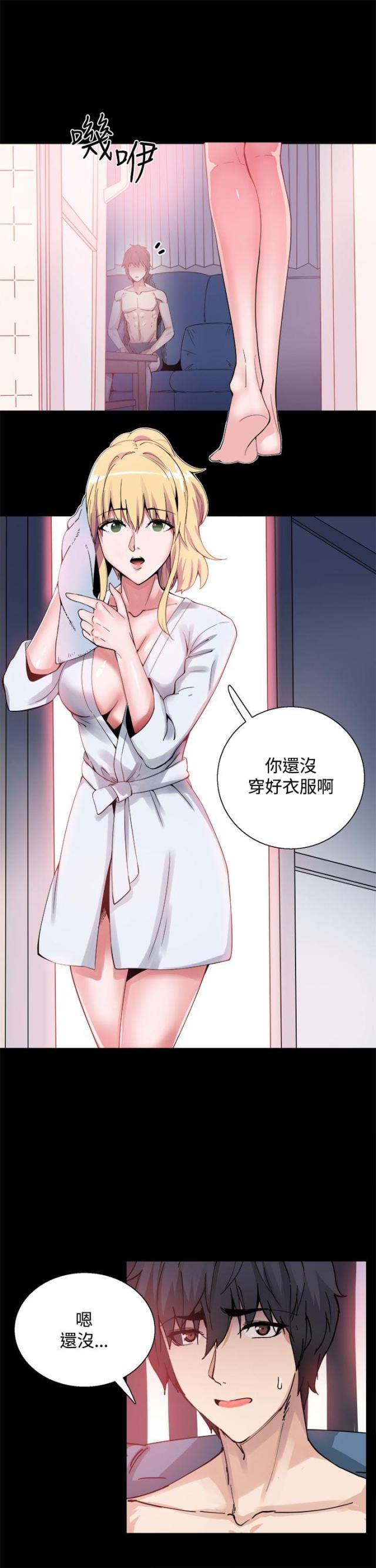 第16话8