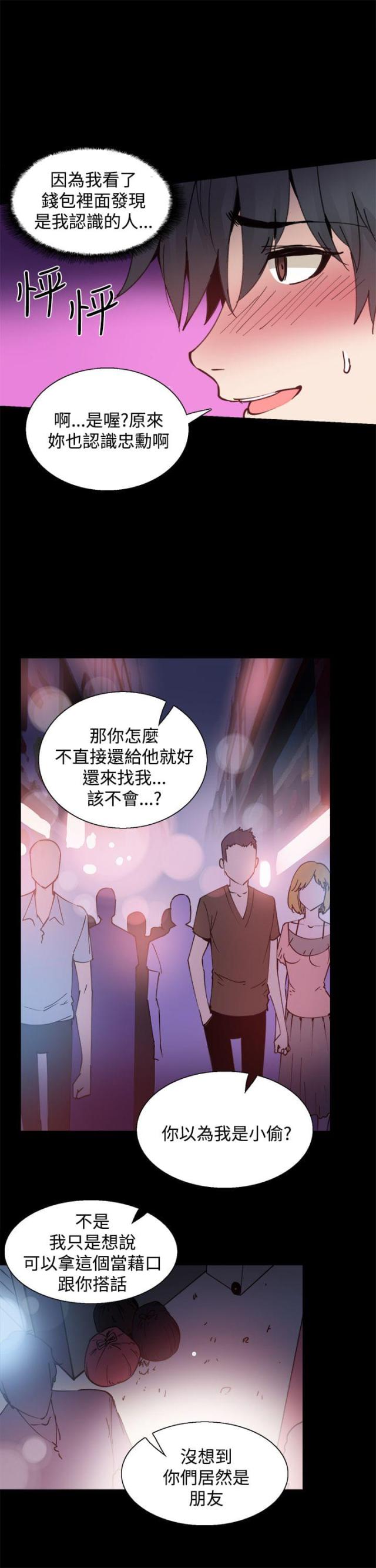 第10话10