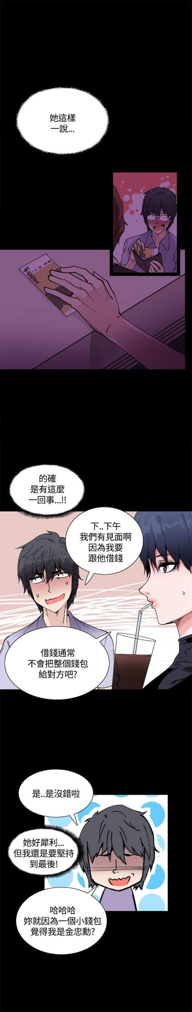 第14话9